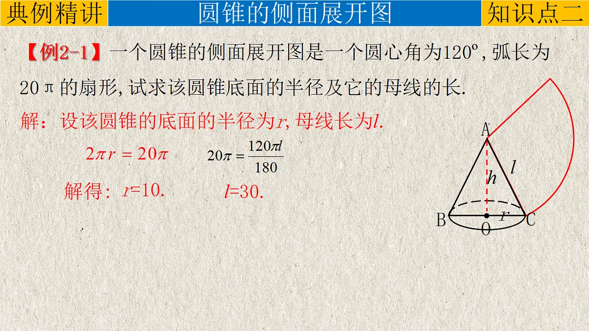 17261189第7页
