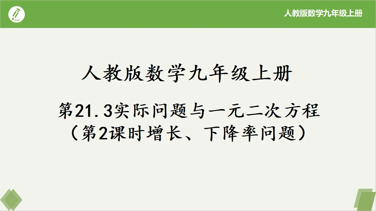 17261226第1页