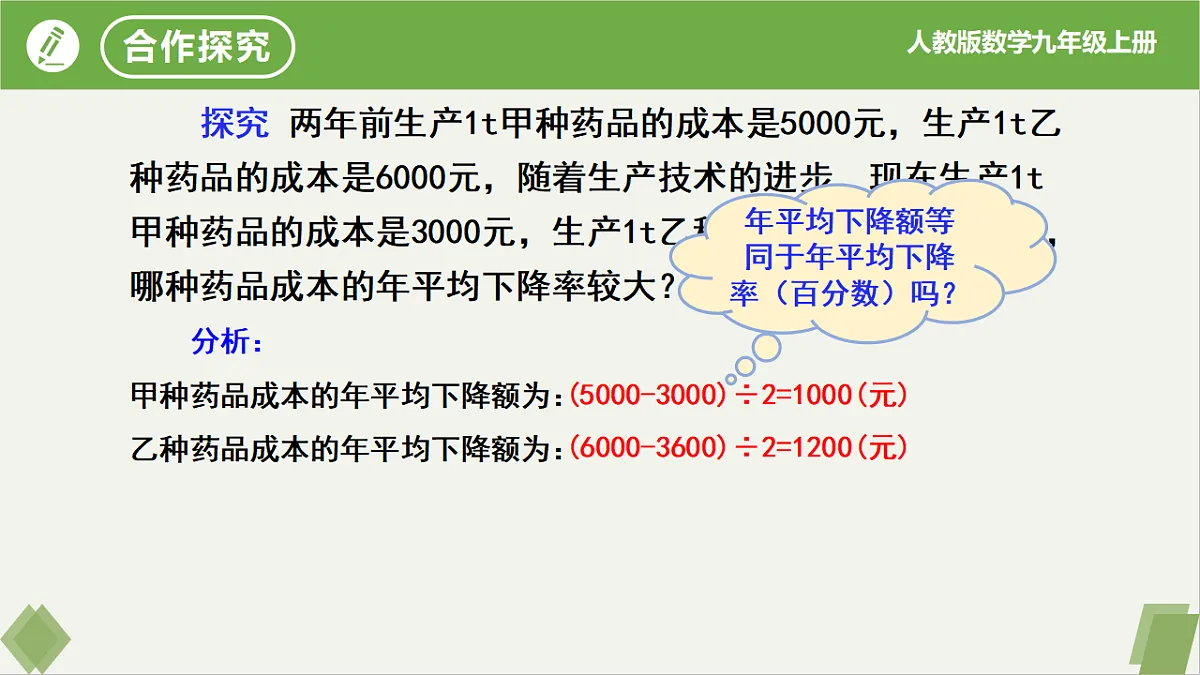 17261226第3页