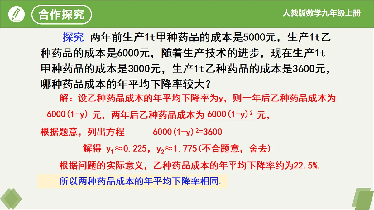 17261226第5页