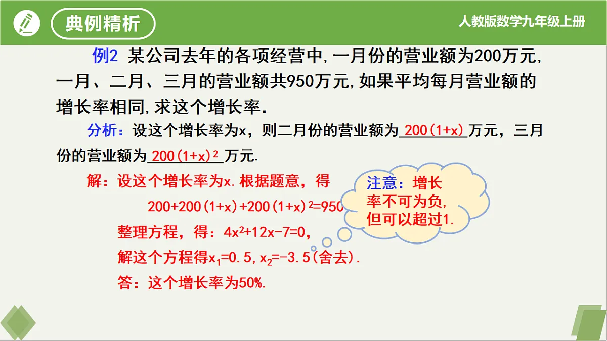 17261226第7页