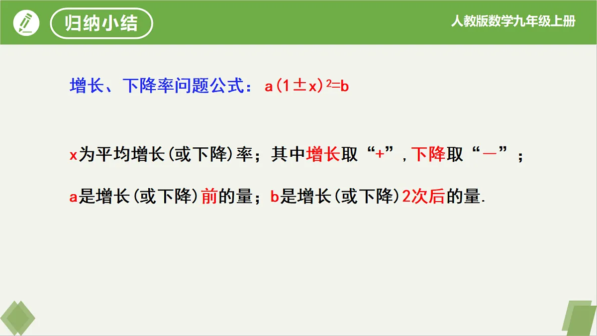 17261226第8页