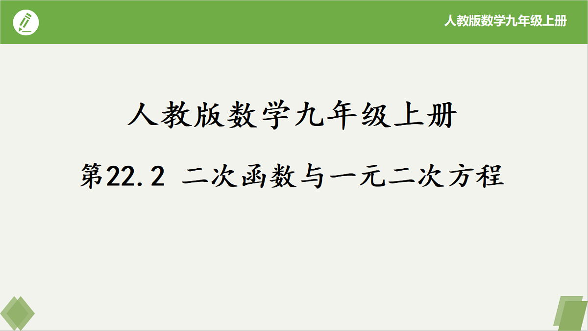 17261231第1页