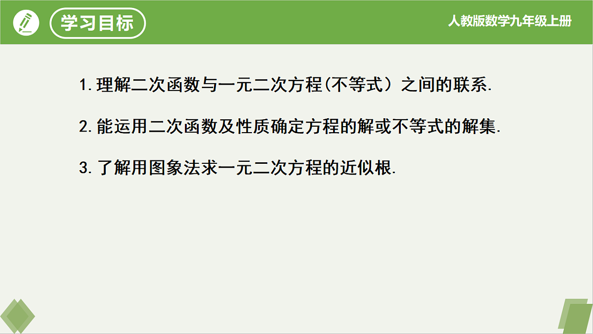 17261231第2页