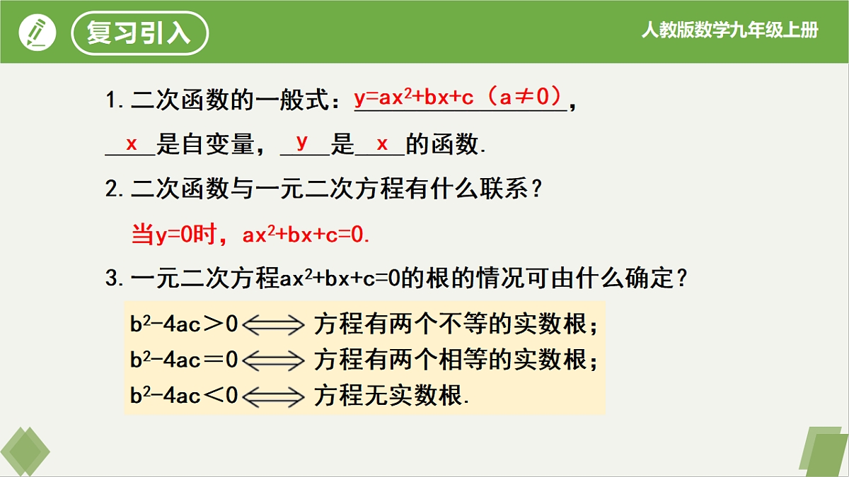 17261231第3页
