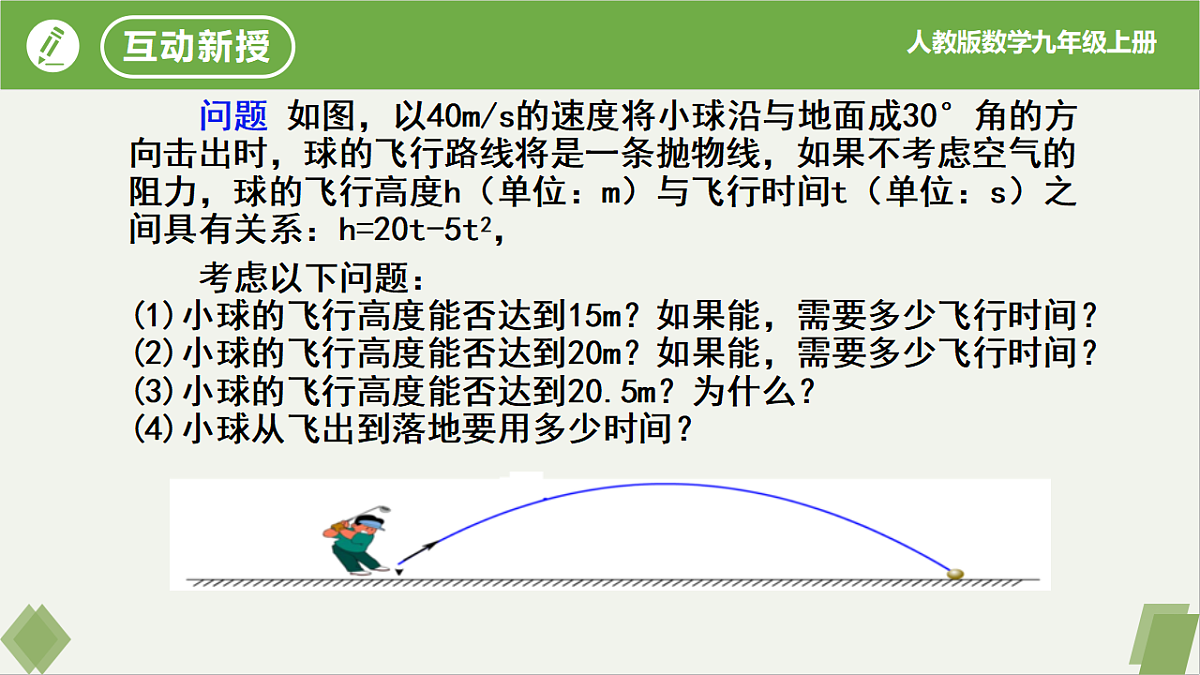 17261231第4页