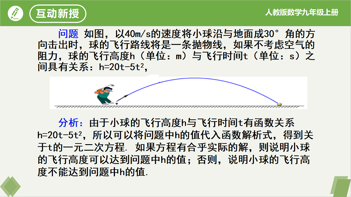 17261231第5页