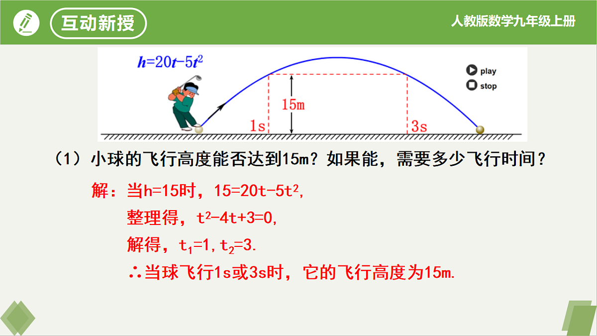 17261231第6页