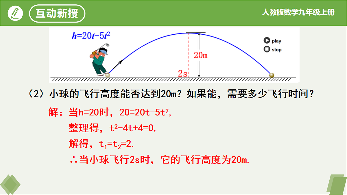 17261231第7页