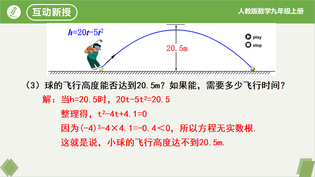 17261231第8页