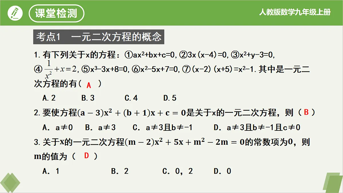 17261238第4页
