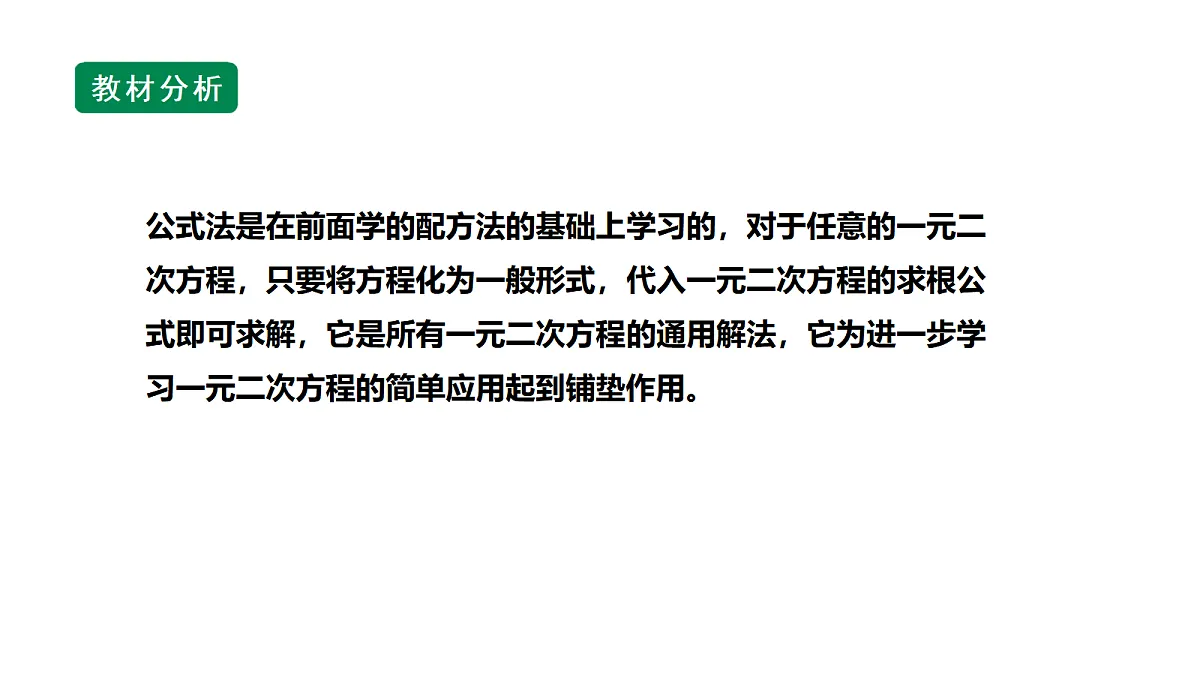 17261241第2页