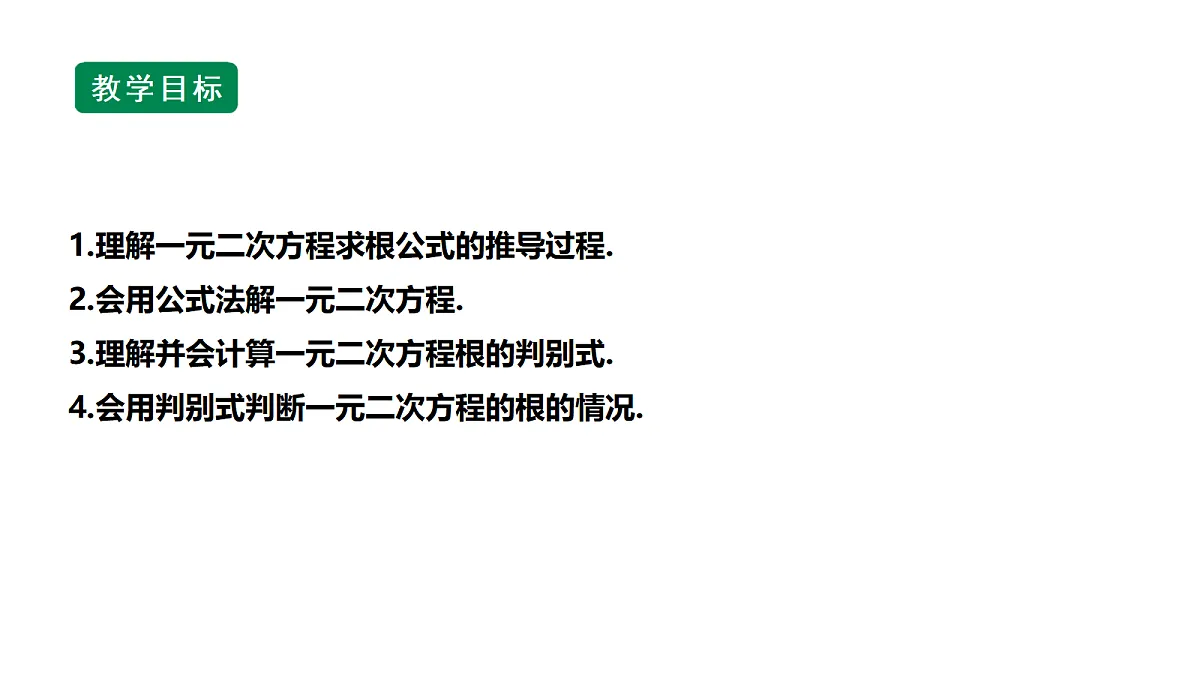 17261241第3页