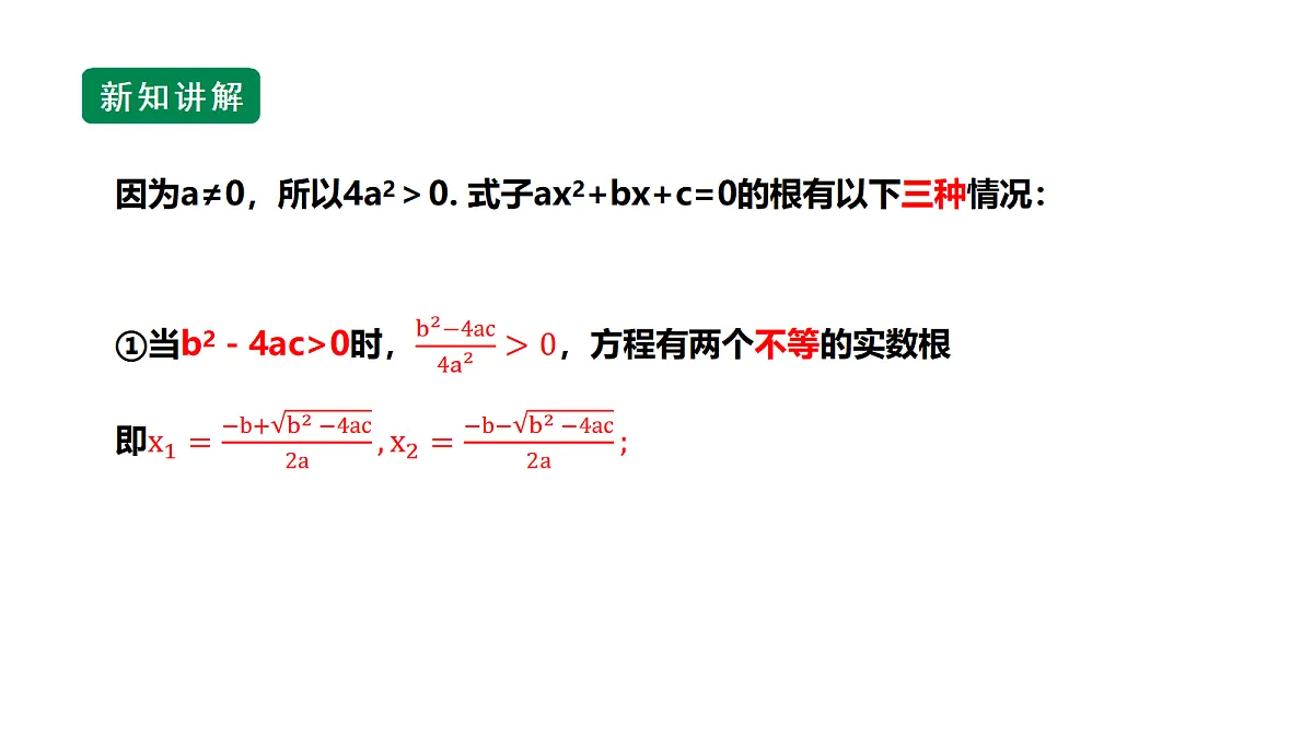 17261241第6页