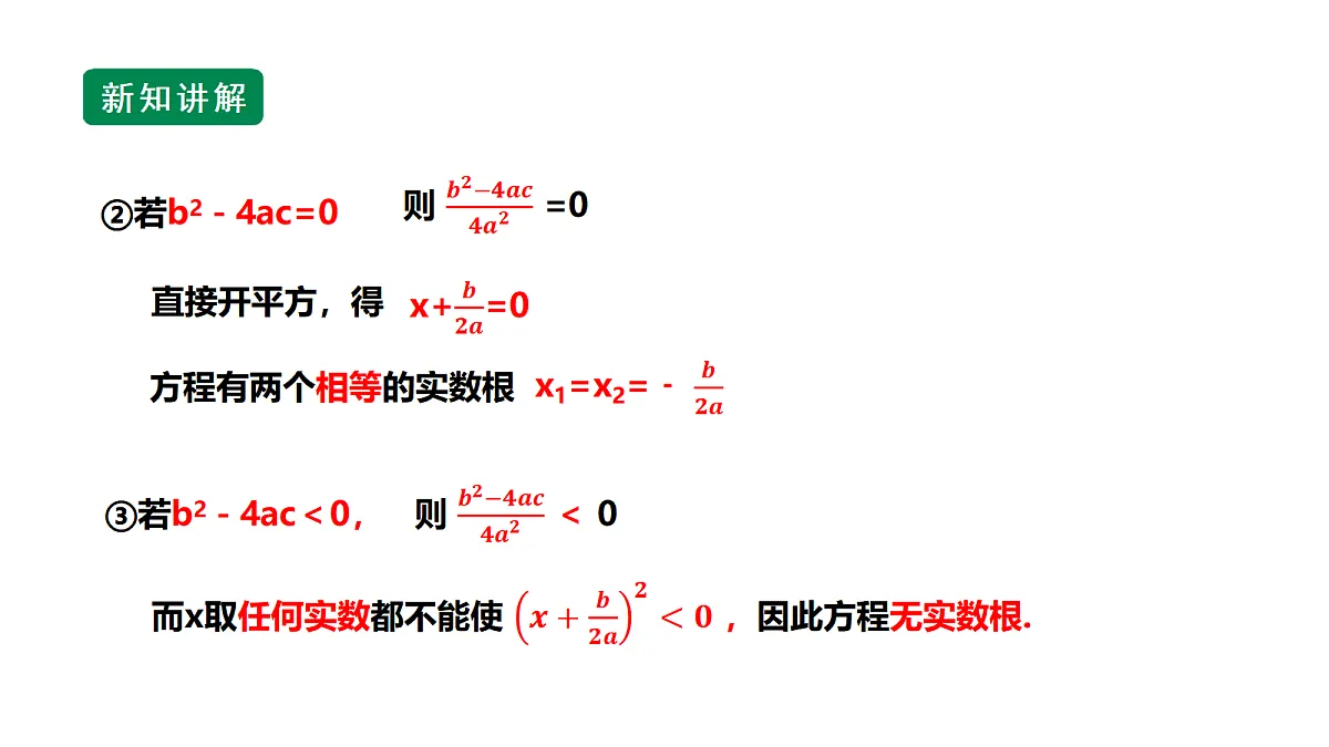 17261241第7页