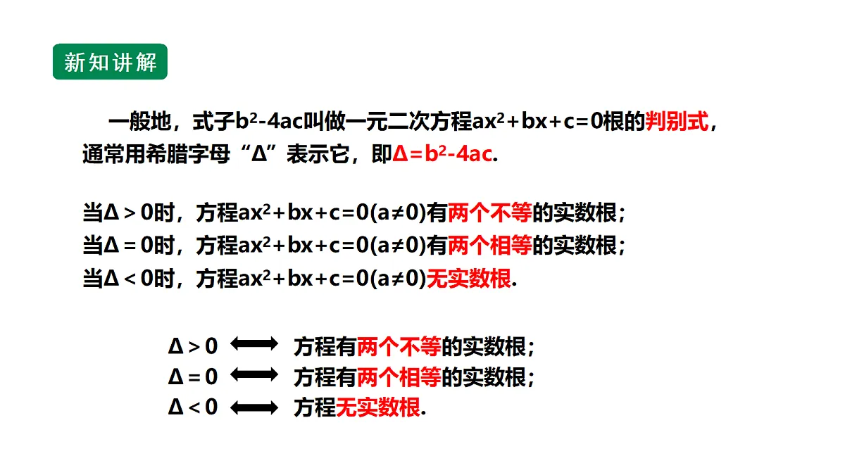 17261241第8页
