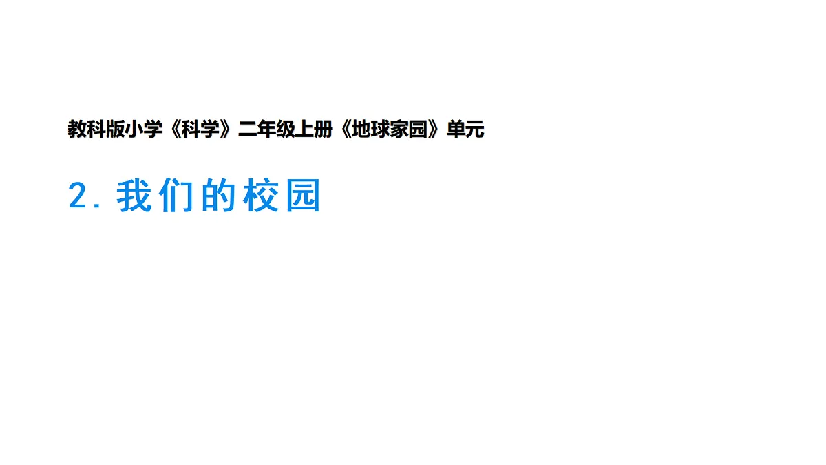 17261682第1页
