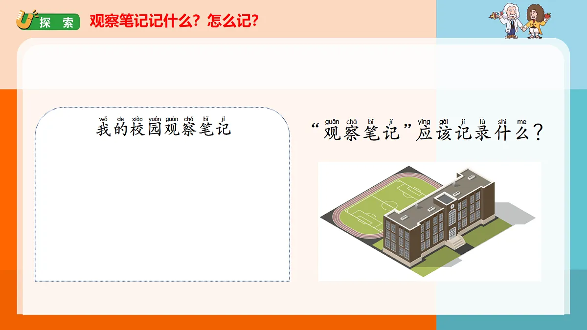 17261682第4页