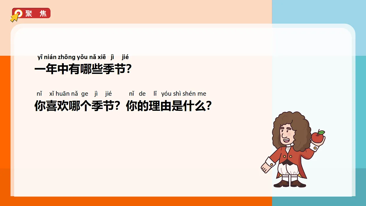 17261685第2页