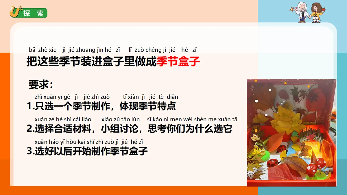 17261685第6页