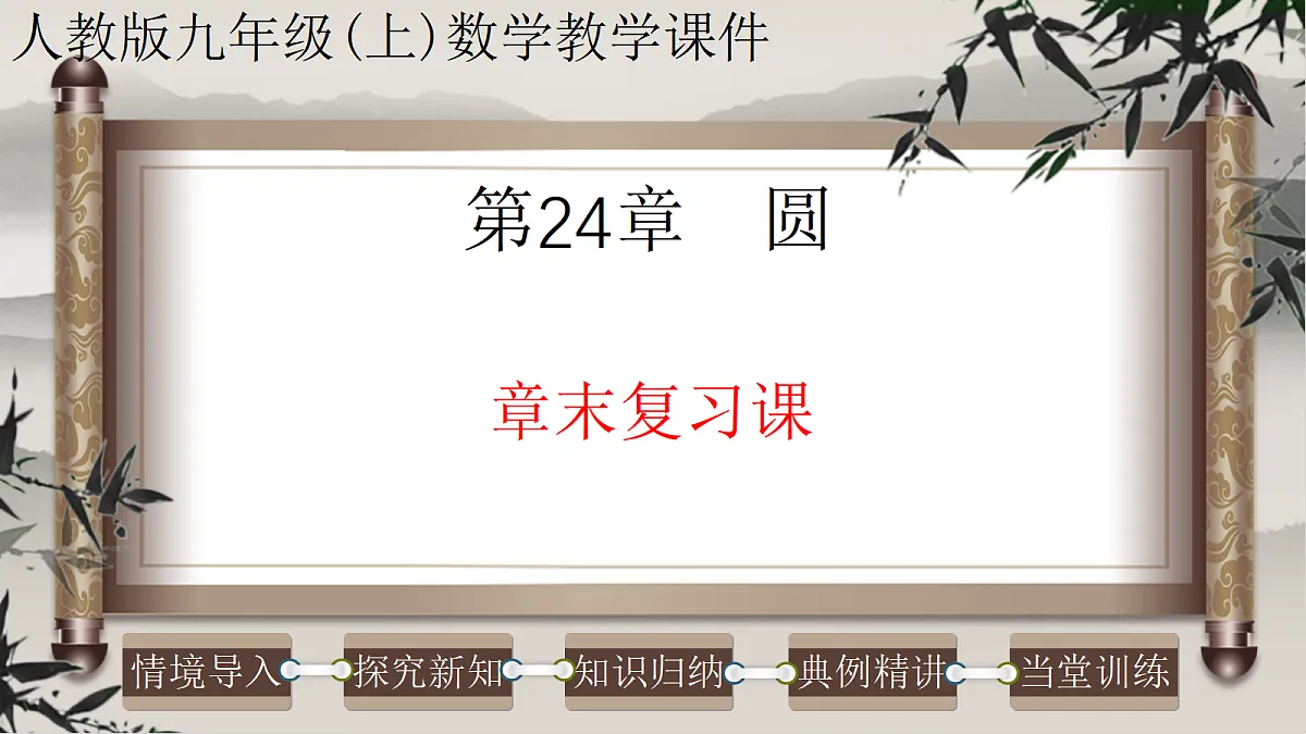 17261878第1页