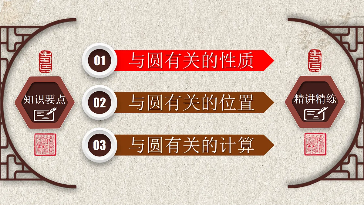 17261878第2页