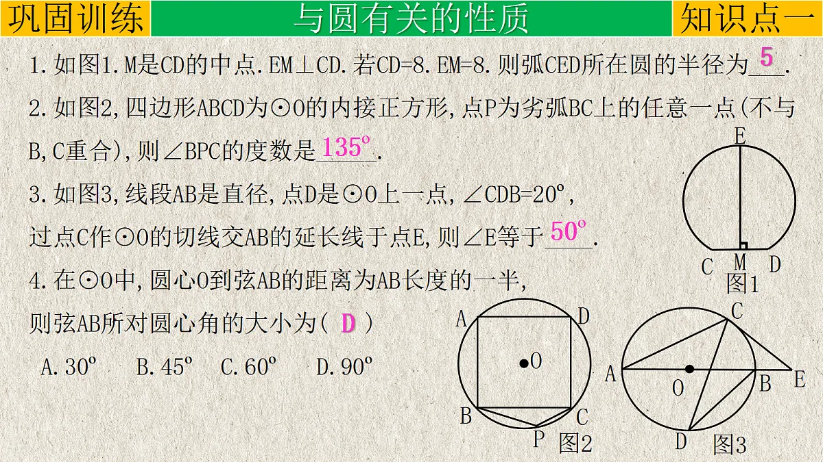 17261878第3页