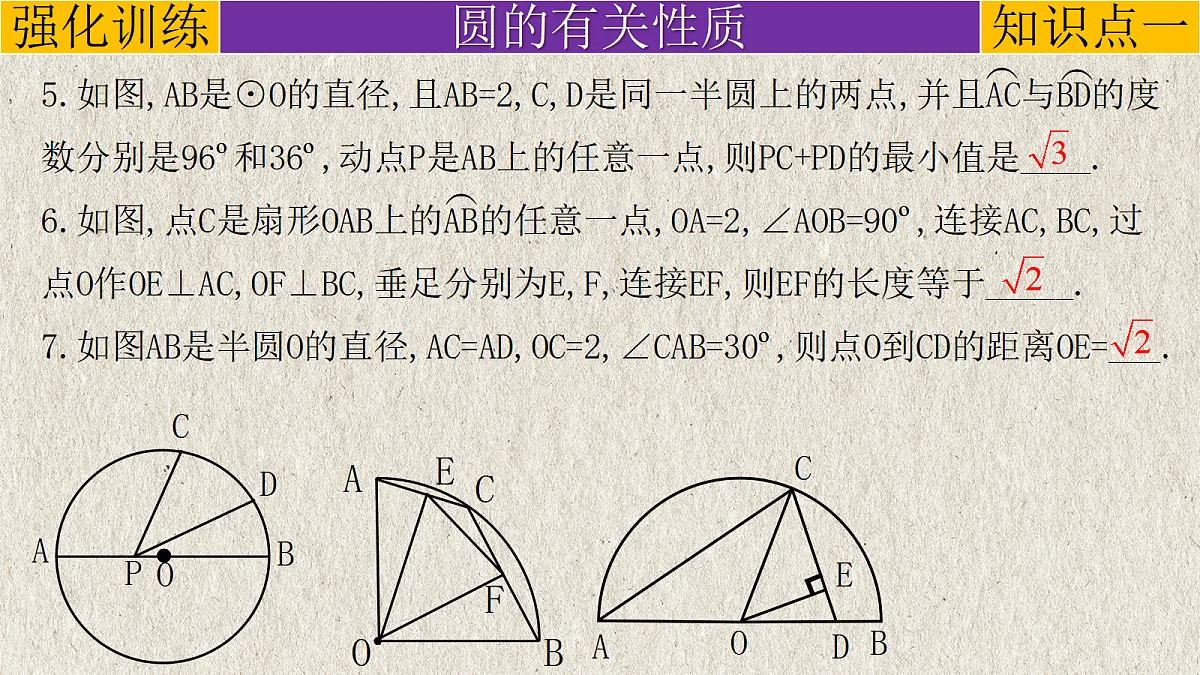 17261878第4页