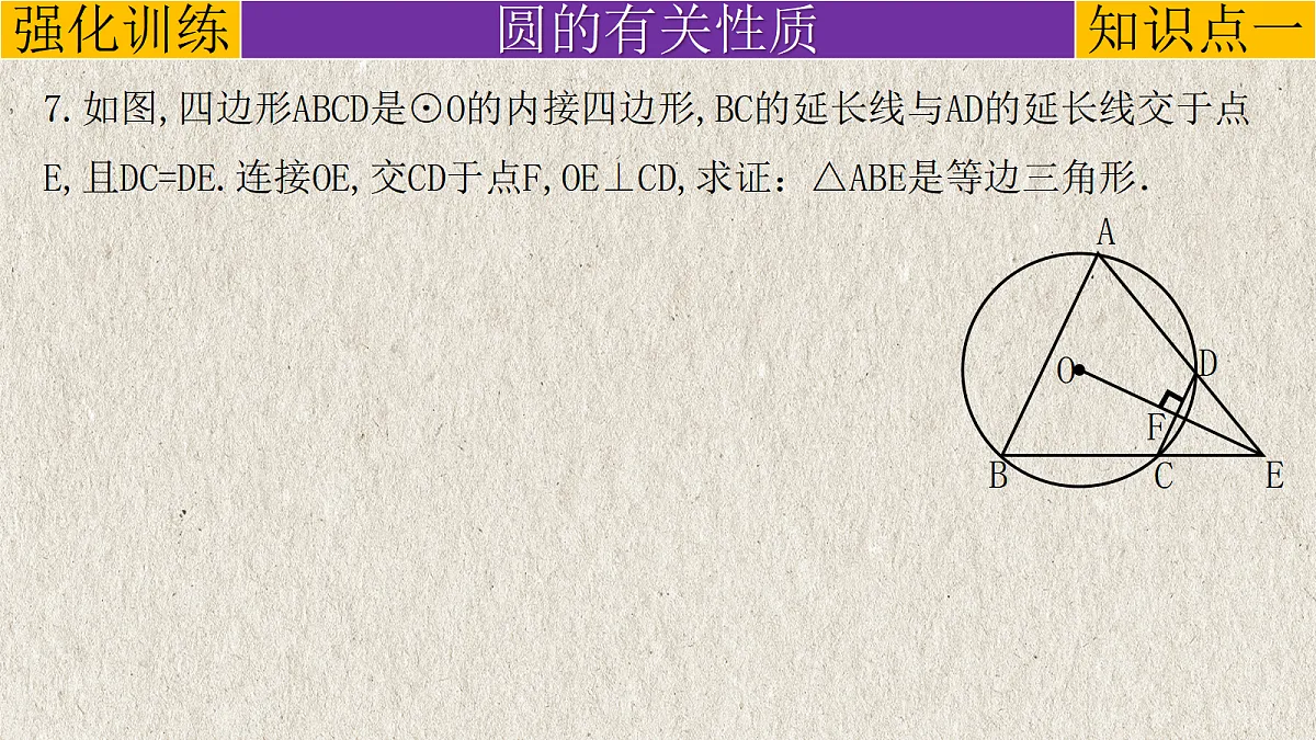 17261878第5页
