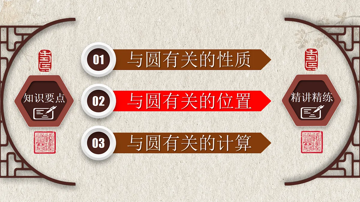 17261878第6页