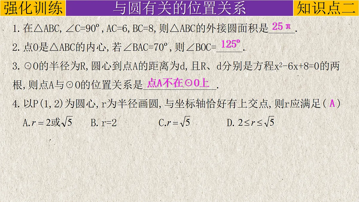 17261878第7页