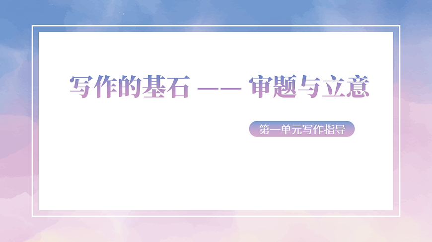 17261947第1頁(yè)