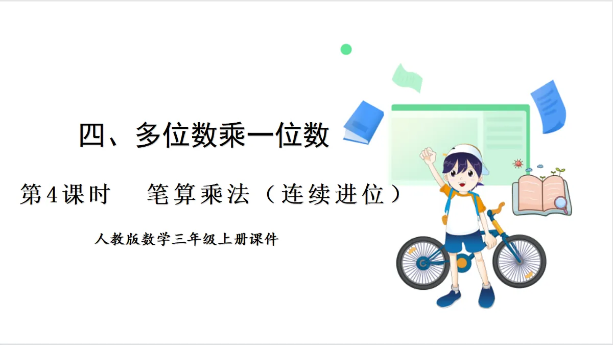 17261957第1页