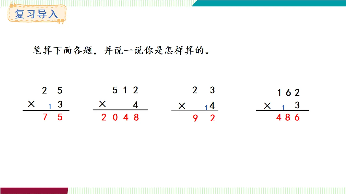 17261957第2页