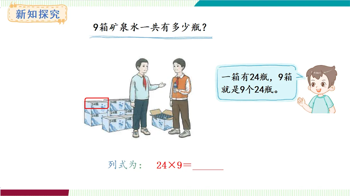 17261957第3页