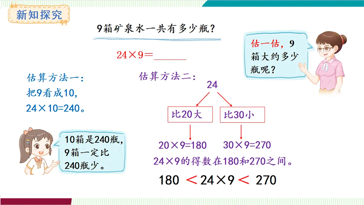 17261957第4页