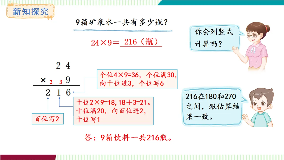 17261957第5页