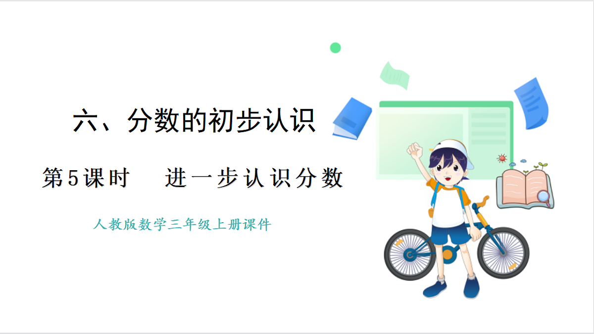 17261968第1页