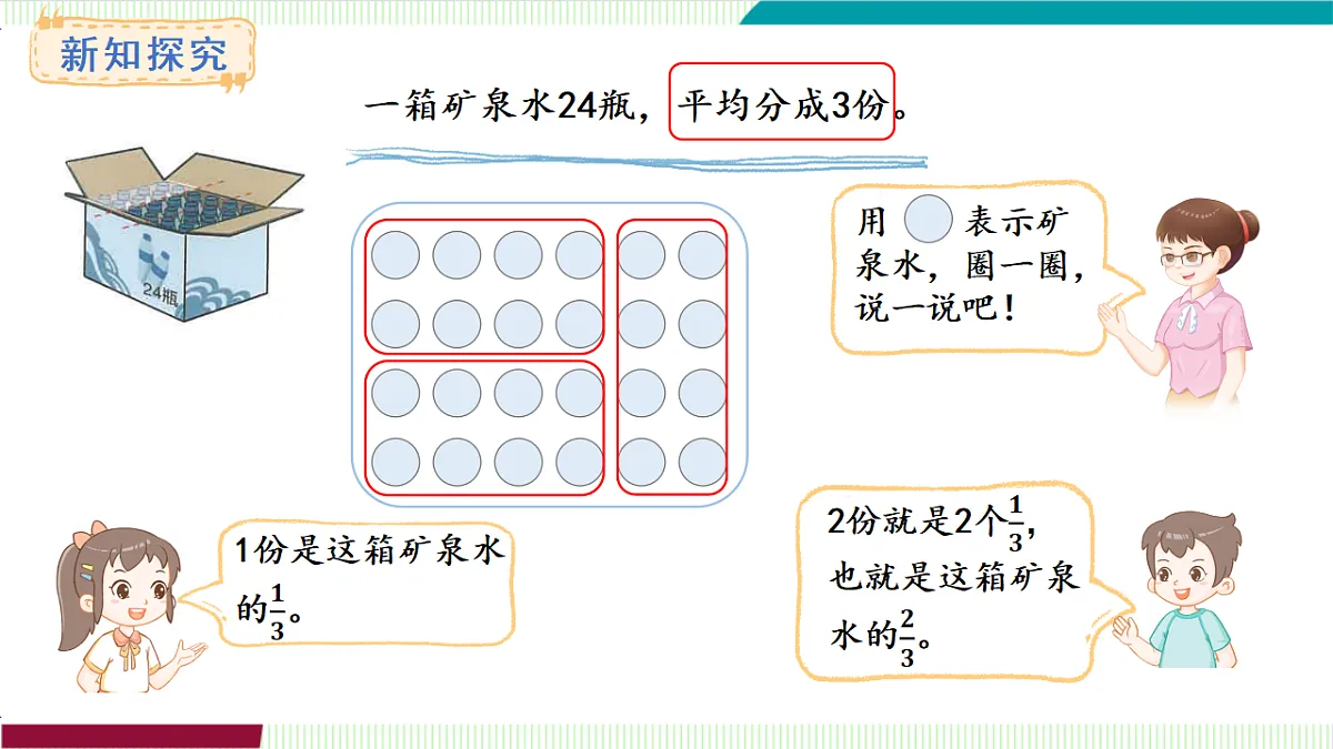 17261968第5页