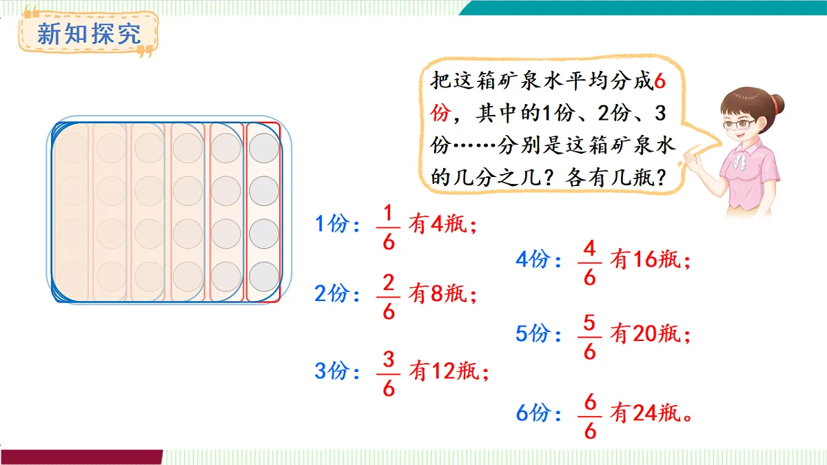 17261968第6页