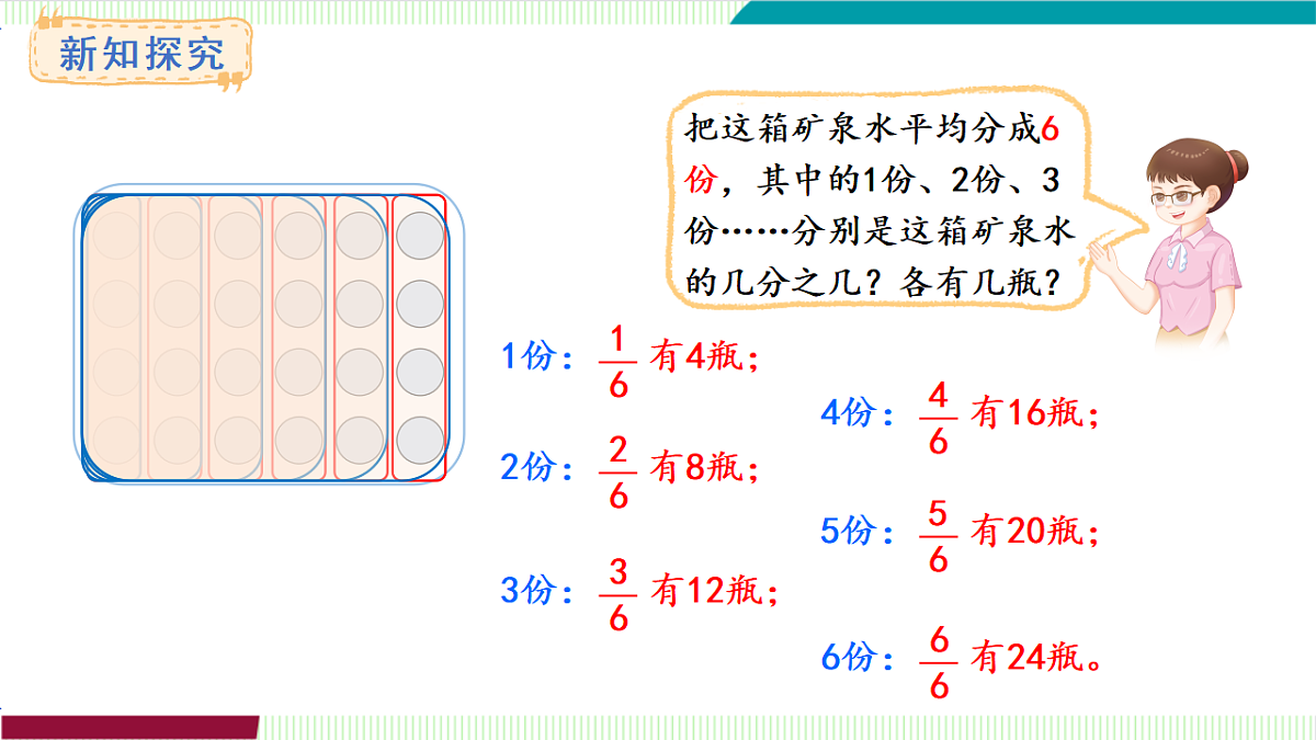17261968第6页