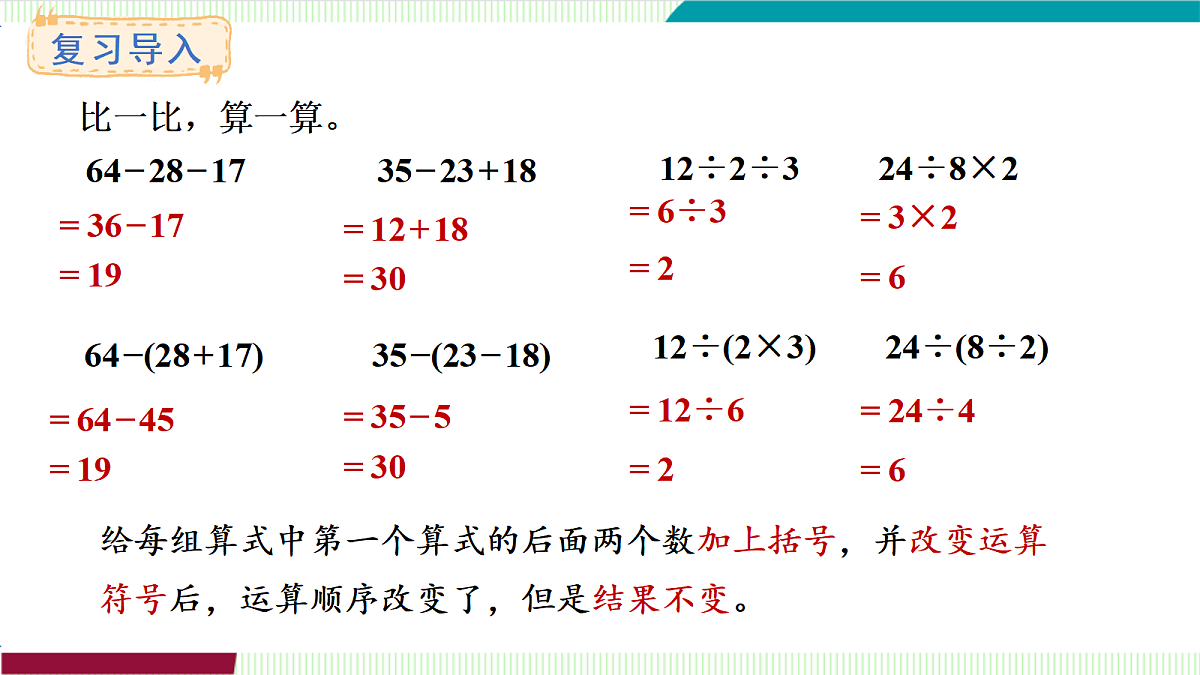 17262002第2页