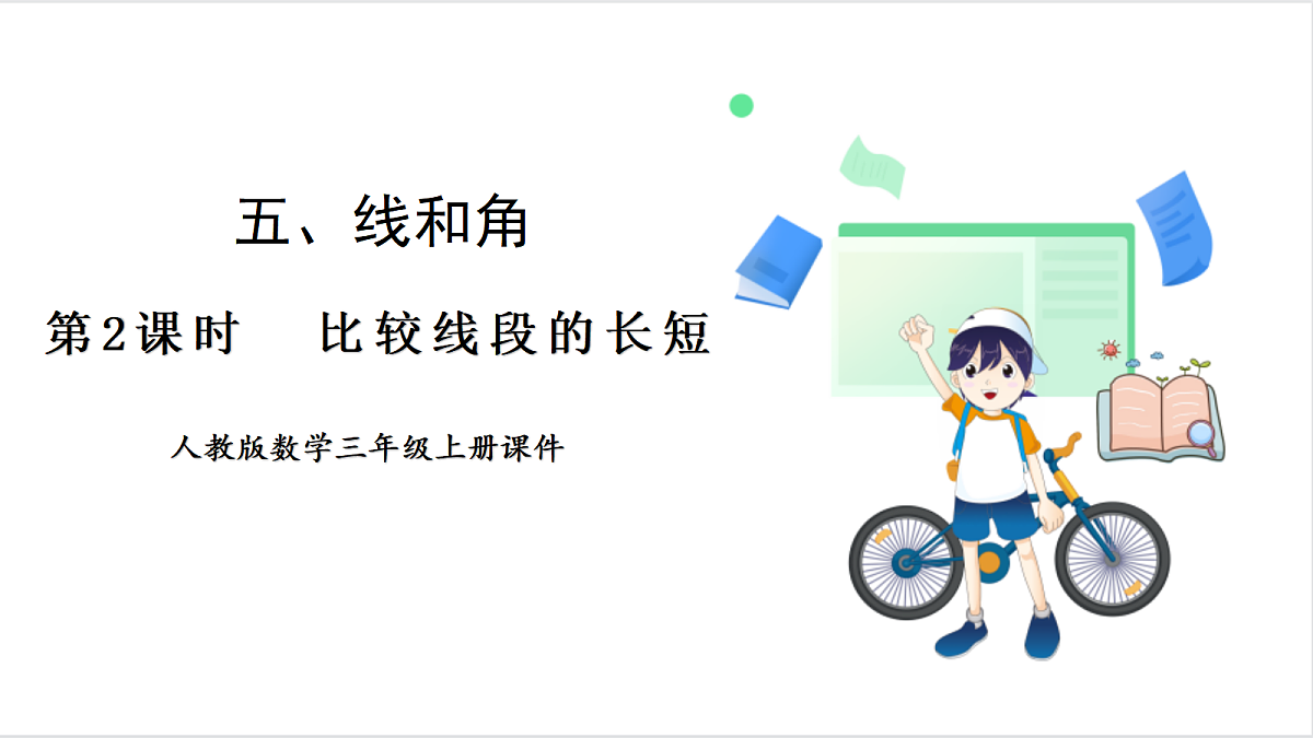 17262008第1页