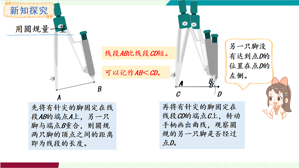 17262008第6页