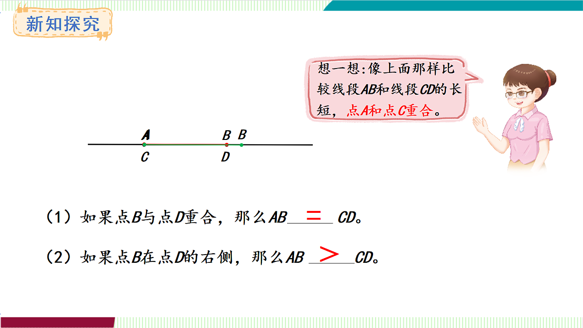 17262008第7页