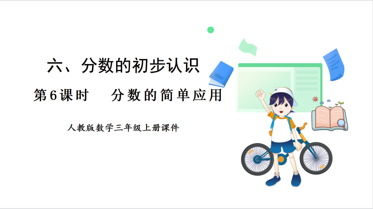 17262010第1页
