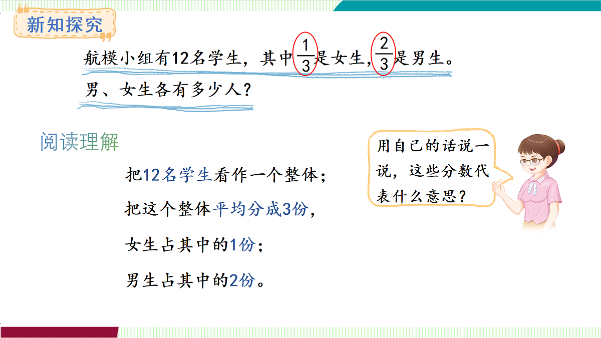 17262010第3页