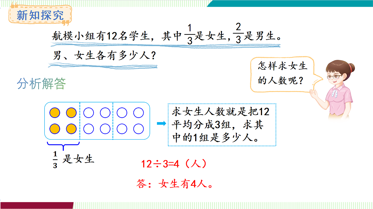 17262010第4页