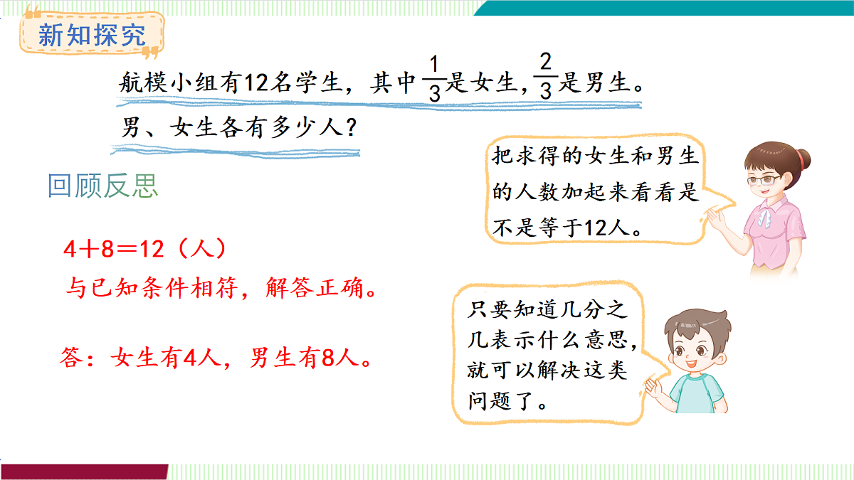 17262010第6页