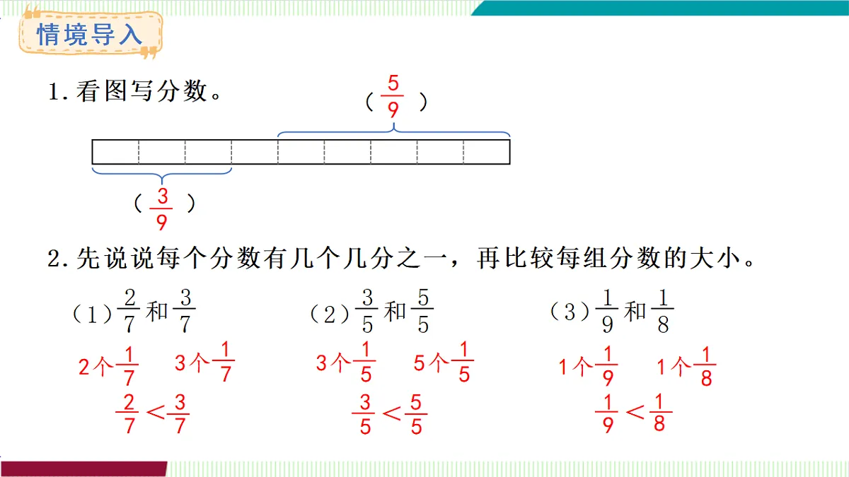 17262011第2页